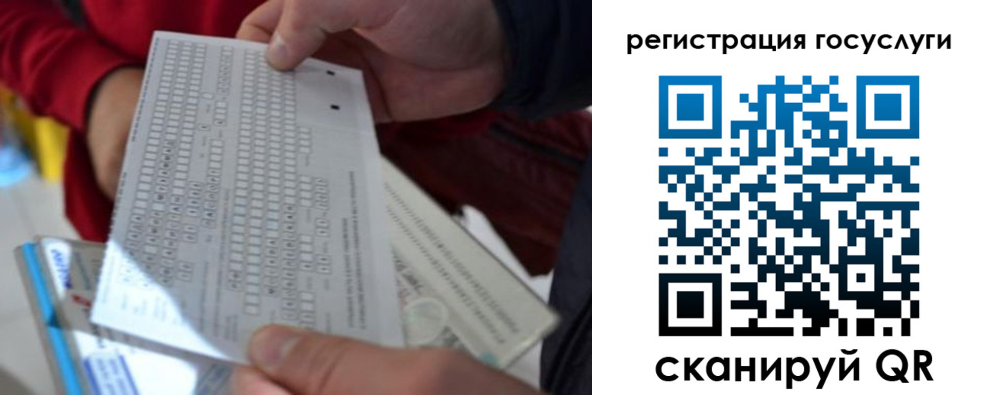 прописка гарантия в Урюпинске