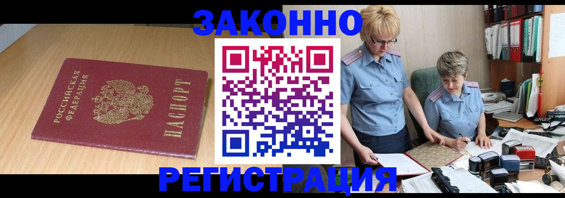 регистрация для школы в Урюпинске