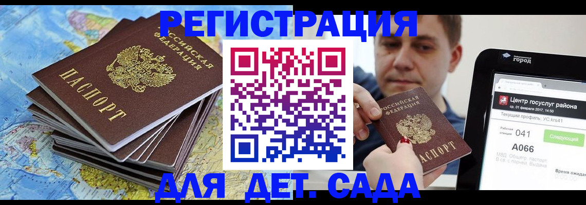 найти адрес прописки в Урюпинске